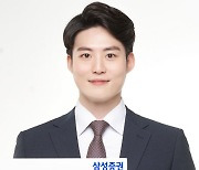 삼성증권 '모니모' 채권매매 서비스 오픈