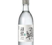 설탕 뺀 '제로소주' 올해 대세酒 예약