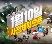 네오위즈, ‘브라운더스트2’ 글로벌 사전 체험 17일부터