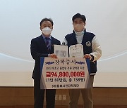 동해 고교 졸업하면 시민장학금 받는다