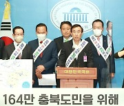 “50년 규제 풀어야”…물 권리 확보 나선 강원·충북