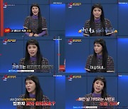 '쇼킹받는 차트' 랄랄, 범인들에 분노…"널 기억하는 사람 없을 것"