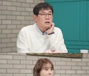 이경규 "예림이가 이혼男과 결혼? 개의치 않아"(호적메이트)