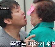 신성, 아버지 위해 입바람 거세게 불며 사투? 효도가 뭐길래~