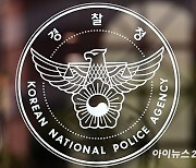 폐공장 지붕서 태양광 설비 설치하던 60대 추락사