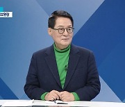 박지원 “겪지 못한 공포..나경원, 尹 정권에 처참히 밟혀야 미래 있어”[여의도초대석]