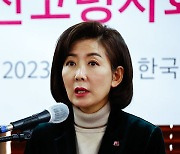 나경원, 저출산委 부위원장직 사의 표명…“곧 입장 밝힐 것”