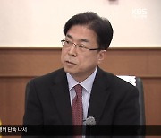 학령인구 위기 직면 대구가톨릭대 “적극적 개혁”