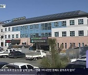 “연봉 3억 6천에도 안 와요”…내과 의사 없는 산청