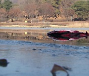 한파 주춤…강·저수지 얼음위 걷다 ‘풍덩’