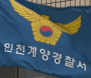 ‘지그재그 만취 운전’ 20대…차 몰고 추적한 시민 신고에 검거