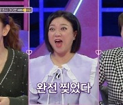 '연애의 참견' 남자친구 대신 악역 맡은 고민녀, 문제 해결하자 남자친구가 한 말은?