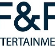 F&F, 엔터테인먼트 법인 설립…”글로벌 K팝 스타 육성”