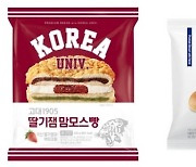 빵도 연고전…'연세우유 생크림빵' VS '고대 맘모스빵'