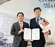 국민연금공단, 장재혁 신임 기획이사 임명