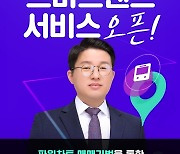 "1월 이 업종에 주목하라"…주식 파트너 이주형의 전략은?