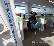 전세사기 피해 10명 중 7명은 2030…서울·인천에 집중