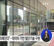 2023년 정부청사가 새롭게 달라집니다