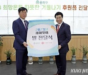 롯데월드타워, 송파구 돌봄 이웃에게 설 맞이 쌀 전달