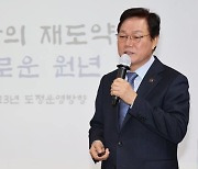 박완수 경남지사 "가덕신공항, 3800ｍ이상 활주로 2개 정도 되야 관문공항 역할 할 수 있어"