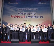 창원특례시, 창원상의와 신년인사회 개최 [창원소식]