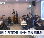 보험 못 들었어도 전세금 회수 돕겠다지만…"원론적 대책" 분통