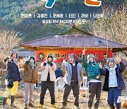 ‘1박 2일’ 방글이 PD, KBS 퇴사→tvN 이적 “2월부터 출근”(공식)