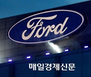 Ford said to team up with LG Energy for battery plant in Turkey