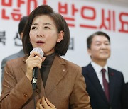 나경원, 용산 견제에 결국 사표 … 與 전당대회 구도 지각변동