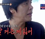 '24살 연하♥' 최성국 "자녀 계획? 딸은 싫다" 솔직 고백…왜?