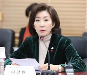 나경원 사의 표명에 한계 드러낸 '인구정책 컨트롤타워'