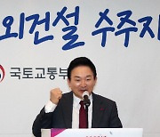 지난해 해외건설 '310억달러' 수주… 아시아 39%·중동 29%