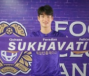 FC안양, U-20 월드컵 준우승 주역 김정민 영입