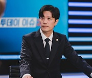 '트롤리' 측 "반전 끝나지 않았다"…김현주X박희순 미묘한 변화