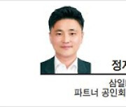 [헤럴드비즈] 적대적 M&A, 이제는 남의 일이 아니다