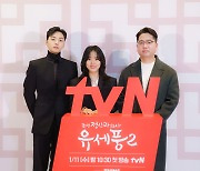 ‘유세풍2’ PD “김민재·김향기 로맨스, 시즌2서 끝장 본다”