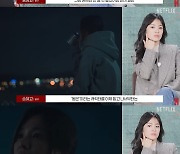 ‘더 글로리’ 송혜교, 노출신 위해 곤약밥만 “예쁘면 안 될 것 같았다”