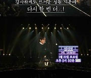 성시경, 설특집 귀환…‘자, 오늘은’ 앙코르 편성[공식]