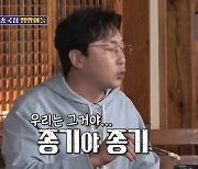 탁재훈 “‘돌싱포맨’ 편성변경 잦은 이유 땜빵? SBS의 종기”