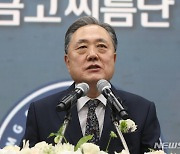 대회사하는 박차훈 새마을금고중앙회 회장