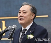 대회사하는 박차훈 새마을금고중앙회 회장