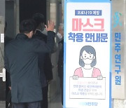 민주 "尹정부 노동·연금·교육 개혁, 퇴행…중단하라"