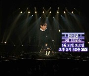 성시경, 설연휴에도 꿀보이스…'자 오늘은' 앙코르 편성