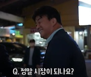 백종원 "고향에서 시장 되겠다"…새 프로젝트 공개