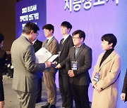 블루바이저시스템즈, 2023 부산 전략산업 선도기업 선정