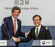 한미 경제외교차관 협의…"IRA 차별조치 완화 공동 노력"