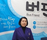 김은영 소장 "버프는 위기 청소년들의 희망 친구"