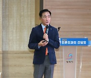 정장선 평택시장 "반도체·수소로 균형잡힌 100만 특례시 도약"