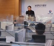 정부, 2027년까지 농업 ODA 규모 2배 확대