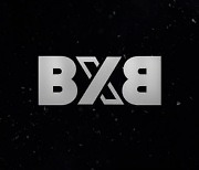 BXB, 30일 데뷔 확정···TRCNG 출신 4인 함께한다